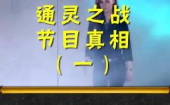 stbc什么梗(揭秘stbc梗:惊奇背后的故事)