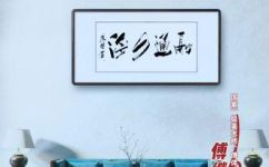 什么是通四海(了解通四海:中华文化的传承与发展)