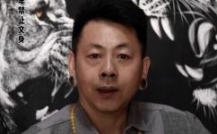 九龙拉棺纹身什么含义(九龙拉棺纹身的含义详解,让你了解纹身文化之美)
