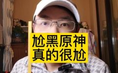 尬黑是什么意思(什么是尬黑?探究尬黑的来龙去脉)