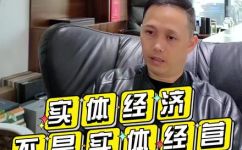 什么是经营实体什么是非经营实体(经营实体与非经营实体详解:如何区分?)