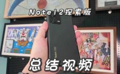 eton是什么品牌手机(探索eton手机:这个品牌是否值得买?)
