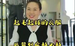 麻棉是什么成分麻棉面料会起球吗(解密麻棉成分:面料起球真相大揭秘)
