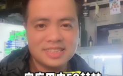 节能灯的50HZ是什么意思(节能灯的50HZ频率解析,省电实现的关键)