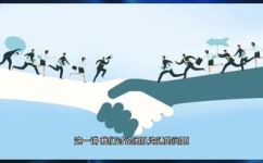 达成共识下一句怎么接(达成共识:如何打造高效沟通团队?)