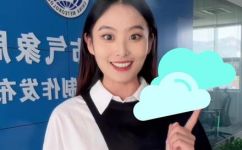 多云是晴天还是阴天(多云天气解析:究竟是晴天还是阴天?)