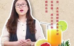 菠萝汁功效(探究菠萝汁的功效:让您了解菠萝汁的健康益处)