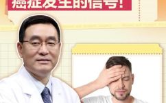 cancer是什么意思(癌症是什么?病因症状诊断和治疗全方位解析)