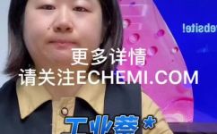 萘是什么(萘的定义性质及用途 深度解析)
