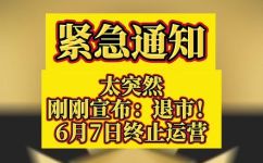 企鹅号是什么平台(详解企鹅号是什么?企鹅号平台有哪些功能与优势?)