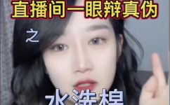水洗皮是什么皮(水洗皮的定义及常见用途)