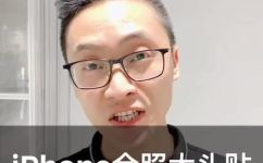 怎么把自己的照片制作成大头贴(如何制作大头贴:让你的照片变成可爱的小卡通形象)