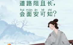 行行重行行读音和出处(行行重行行读音和出处 )