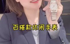 雅格手表是瑞士的配件吗(雅格手表:瑞士配件还是瑞士手表?优质配饰品牌解析)