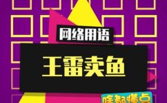 林北是什么梗(林北是怎么回事?揭秘林北的由来和背后故事)