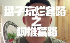 狗推狗带是什么意思(原创解析狗推狗带含义,深入了解人们普遍存在的追逐潮流心理)
