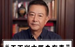 天下兴亡匹夫有责是谁说的名言(天下兴亡匹夫有责这句名言是谁说的?成语来源和解释)
