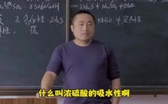 浓硫酸为什么会有吸水性(浓硫酸的吸水性为何如此强? )