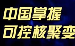 控水是什么意思(掌握水的控制,应对未来挑战控水的意义)