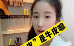 疯马皮是什么皮(知识问答疯马皮究竟是哪种动物的皮?)