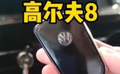 高尔夫7换车钥匙电池教程(高尔夫7换车钥匙电池的正确方法,详细教程)