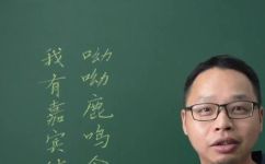 呦呦怎么读什么意思(解读呦呦是什么意思?怎么发音? )