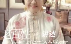 瑰宝的意思是什么(解读瑰宝的含义及相关知识,了解瑰宝的来源和特点)