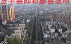 罗平县属于哪个市(罗平县位于哪个市呢?探寻罗平县所在城市)