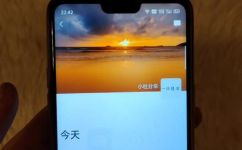 微信怎么弄动态背景(如何设置微信动态背景?)