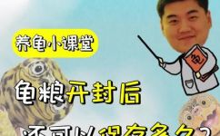 虎粮会过期吗(如何判断虎粮是否过期?虎粮保质期有多长?)